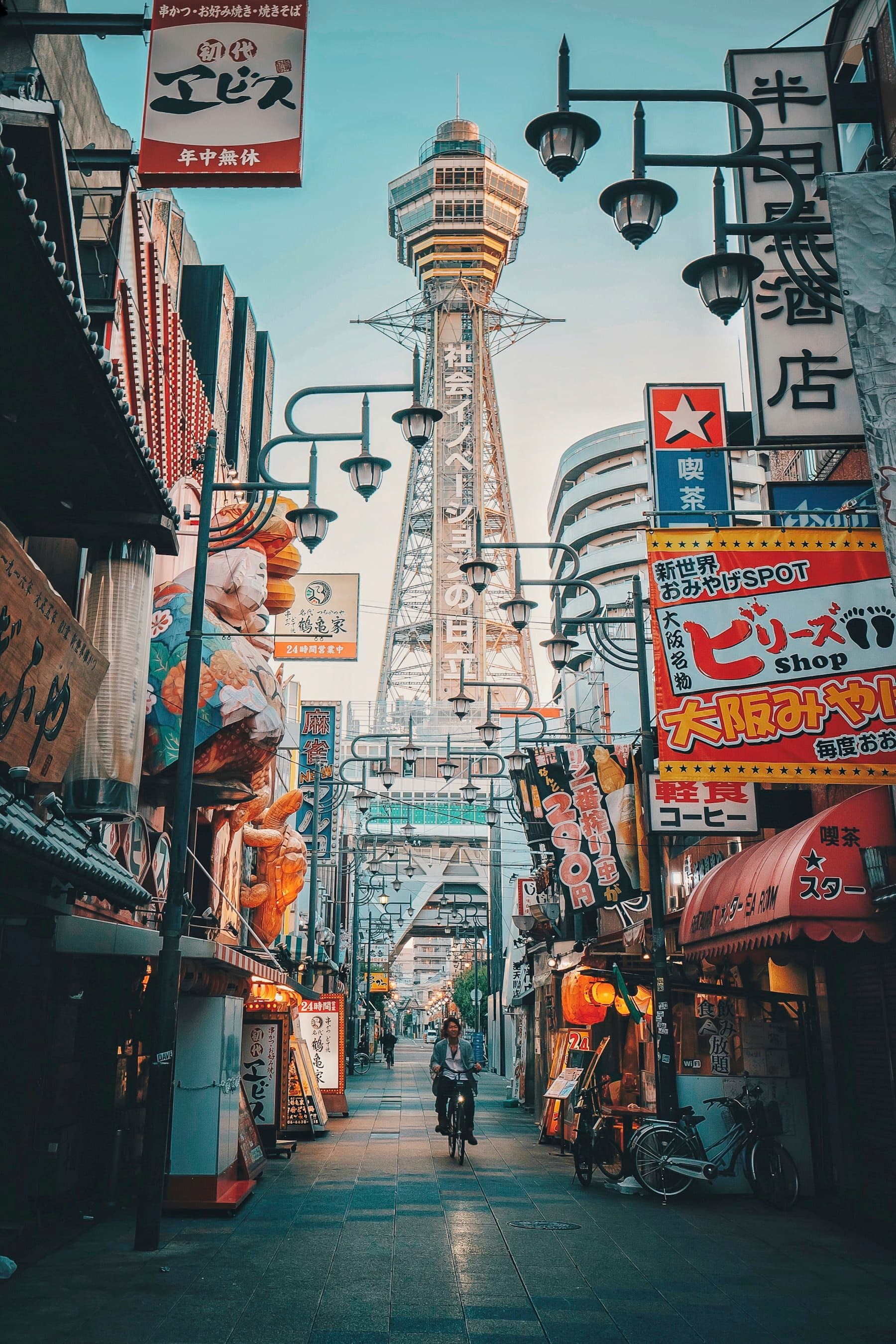 Tsutenkaku tower rising above the Shinsekai shopping street in Osaka